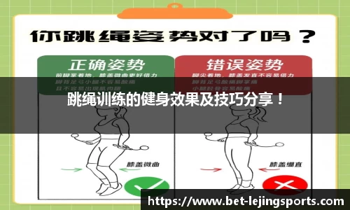 乐竞体育官方网站