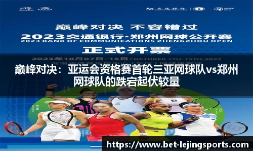 乐竞体育官网