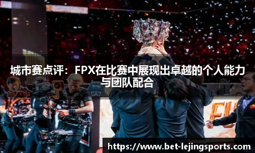 乐竞体育官方网站
