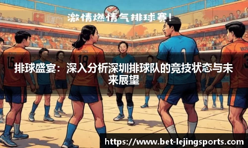 乐竞体育官网