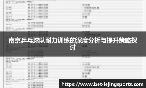 乐竞体育