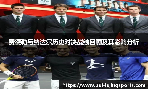 乐竞体育